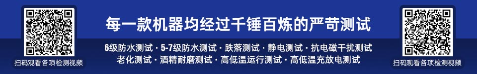 南京研維三防平板電腦、手持終端機設備PDA防水測試、跌落測試、靜電測試、抗電磁干擾測試、老化測試、高低溫運行測試、高低溫充放電測試檢測視頻！