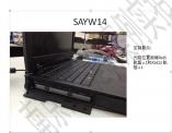 SAYW14光驅位置改RJ45網口和RS422航空插頭