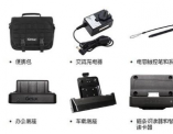 提供全系列軍用筆記本/平板電腦配件銷售
