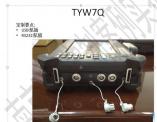 加固三防軍用平板電腦電腦定制串口航空插頭-研維三防