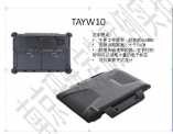 可分離背夾式設計的軍用平板電腦TAYW10