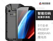 倉儲物流管理行業RFID手持終端機生產廠家應用選型