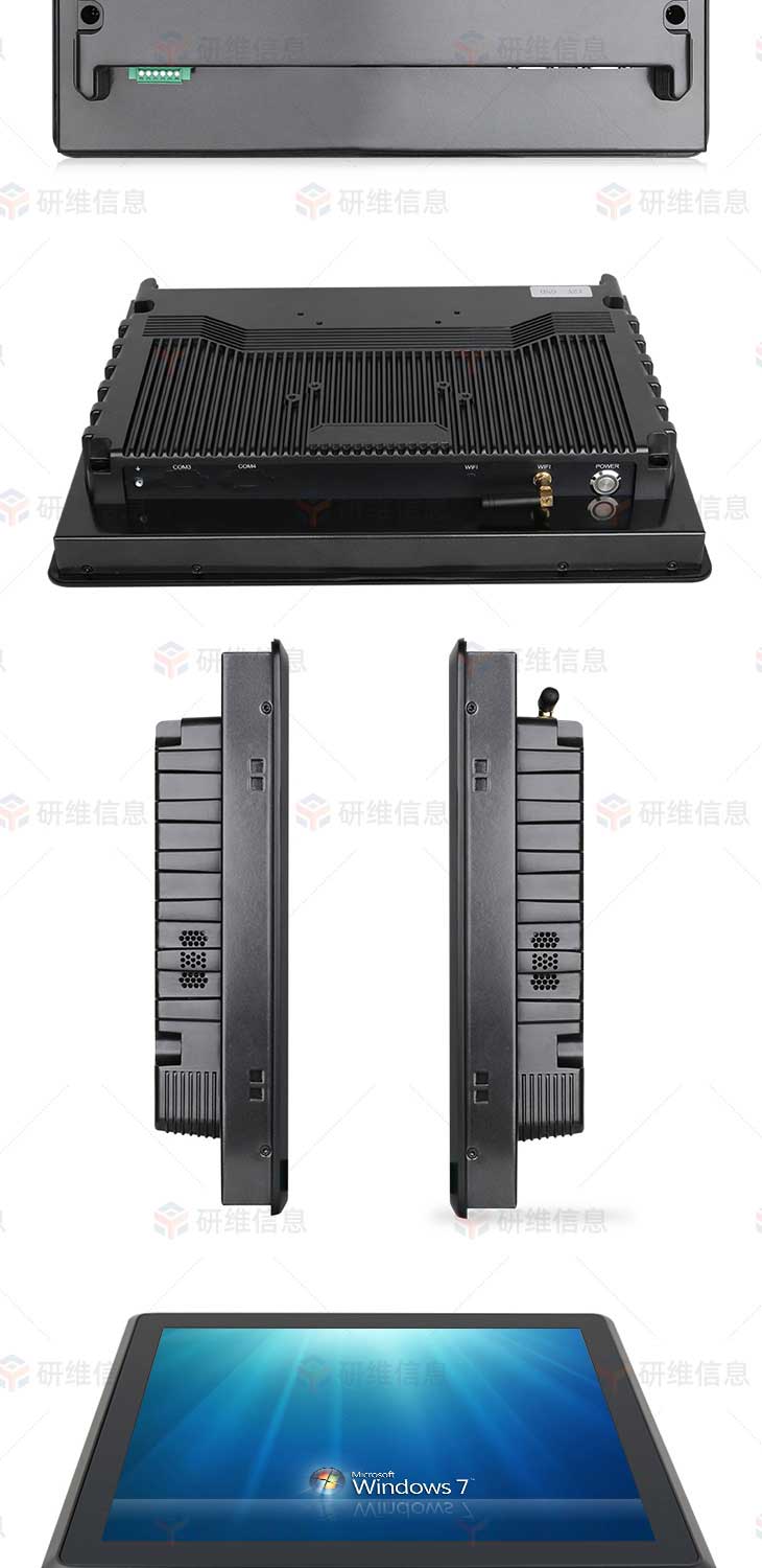 工業平板電腦