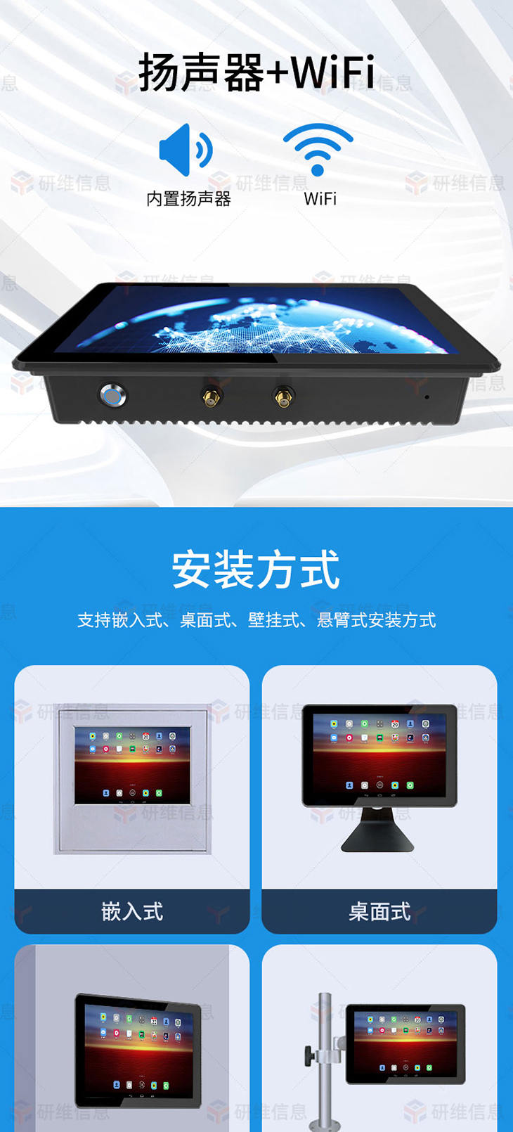 工業一體機